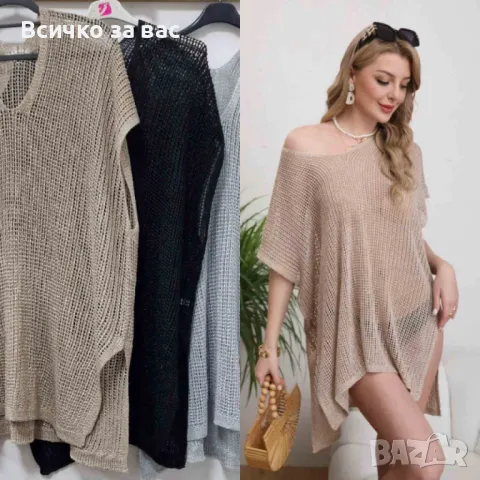 Плажна туника – Лека, стилна и комфортна защита за плажа, снимка 1