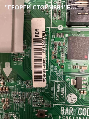 LG  55LB671V  EAX65384003(1.2)   EBT62987201  EAX65424001(2.2)   LGP55K-14LPB   LC550DUH(PG)(F1) , снимка 6 - Части и Платки - 52840712