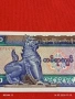 Банкнота МИАНМАР много красива перфектно състояние непрегъвана за КОЛЕКЦИЯ ДЕКОРАЦИЯ 54143, снимка 5