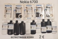 Калъфи за Nokia E71,E7,E72,6700,C7,C3-01,6300,X2,X6,X7,AHSA 200,E5,5250,C6,C3,N8,N9,E6,7230,C5-03,C2, снимка 13