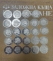 Сребърни монети , снимка 1