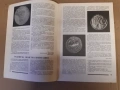 Нумизматична информация НРБ, снимка 4