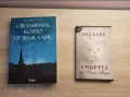 Разпродажба на книги, снимка 4