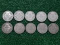 лот от 10 броя царски монети по 50 лева 1940г. и 1943г.