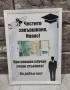 Колажи за паричен подарък за Абитуриенти , снимка 5