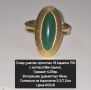 Стар златен пръстен 18 карата проба 750, снимка 17