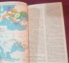 Исторически атлас - от древността до наши дни / The Anchor Atlas of World History, снимка 6