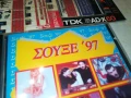 EOYEE 97 CD 1807251145, снимка 5