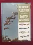 Немска авиация и въздушно-десантни сили [4 енциклопедии и справочници], снимка 6