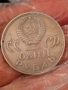 1 Рубла СССР 3 броя различни, снимка 6