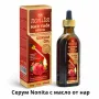 Серум Nonita за интензивна грижа за лице, коса и тяло, снимка 2