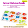 Образователна игра Аlphabet с флаш карти, цифри и букви изработени от дърво - КОД 3564, снимка 2