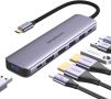 USB C към HDMI адаптер, Newmight 7 в 1 USB C докинг станция с 2 HDMI, 3 USB3.0, 100 W PD, USB C 3.0, снимка 1 - Друга електроника - 45685865