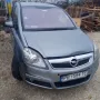 Opel Zafira B 1.9 cdti 120кс на части, снимка 1