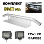 ПРОМОЦИЯ Стойка за номер с LED Фарове 72W Хром Стойка Ролбар За Джип, снимка 1