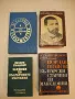 Васил Левски - Никола Кондарев, снимка 2