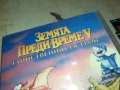 ЗЕМЯТА ПРЕДИ ВРЕМЕ V-ORIGINAL VHS VIDEO TAPE 1906250958, снимка 5