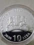 Сребро 10 лева 2020 Кукери, снимка 2