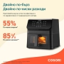 Фритюрник с горещ въздух Cosori Premium Plus Air Fryer CAF-P653-KEUR, 6.2L, Черен, снимка 7
