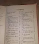 Руска подробна школа за кларинет - изд.1968 г - научи се да свириш нa кларинет, снимка 2