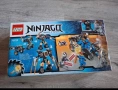 Продавам Lego Ninjago 70723, снимка 2