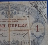 Стара банкнота 1 перпер  от 1914 г.Черна гора, снимка 4