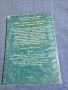 "Химия и опазване на околната среда за 10 клас - задължителна подготовка", снимка 3