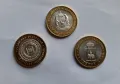 Руска федерация, ЛОТ, 3 х 10 рубли -  Чечня, Перм, ЯНАО. , снимка 1