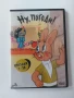 Dvd анимация Ну погоди , снимка 1