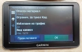 5" инча GPS навигация Garmin Dezl за TIR - Камион, Кемпер, Каравана, Автомобил, Пешеходец, снимка 10