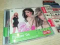 ПАЙНЕР ХИТ СЕЗОНИ ПРОЛЕТ 04 ЦД 0504251634, снимка 10