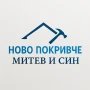 Сигурен покрив от сигурни хора, работим в цяла България с опит чест и качествено изпълнение 🤝🏻🍀 , снимка 1