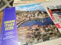 ЛЮБИМИ ГРЪЦКИ ПЕСНИ 1102261935, снимка 11