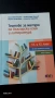 Учебници по български език  и литература 11-12клас, снимка 2
