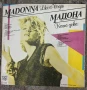 Мадона - Като дева - Грамофонна плоча - Madonna - Like a virgin, снимка 3