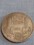 Сребърна монета 100 лева 1934г. Царство България Цар Борис трети за КОЛЕКЦИОНЕРИ 44796