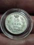 50 пара 1875 Сърбия, снимка 1
