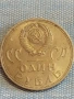 Юбилейна монета 1 рубла 1965г. СССР тема 20г. От победата над Фашистка Германия 38285, снимка 2