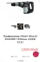 HiKoki DH 40MEY - Безчетков комбиниран перфоратор 1150W 10.5J, снимка 7