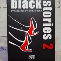 ✅ НАСТОЛНА ИГРА BLACK STORIES/БЛЕК СТОРИС 2 ❗, снимка 1 - Карти за игра - 45148995