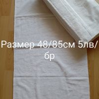 Хавлиени кърпи от 100%памук, снимка 6 - Хавлиени кърпи - 45237901