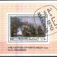 Клеймован блок Кораби Платноходи 1970 от Манама , снимка 1 - Филателия - 45202083