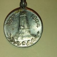 Медал Шипка  1877-  1944 г., снимка 1 - Антикварни и старинни предмети - 45080776