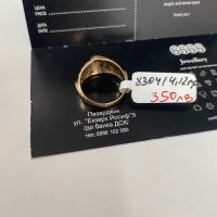 Златен пръстен 14 К, снимка 5 - Пръстени - 45115597