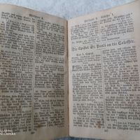 стара 1882 год. еврейска библия, издадена в BERLIN 1882, снимка 12 - Антикварни и старинни предмети - 45686844
