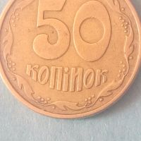 50 коп. 1994 года Украины, снимка 1 - Нумизматика и бонистика - 45234412