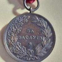 Царски сребърен медал ЗА ЗАСЛУГИ-БОРИС III, снимка 6 - Колекции - 45199509