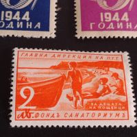 Пощенски марки стари редки от соца чисти без печат за КОЛЕКЦИОНЕРИ 44602, снимка 6 - Филателия - 45313561