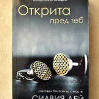 Поредица книги Кросфайър, снимка 1 - Художествена литература - 45240723