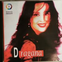 Dragana Mirkovic - 1995, снимка 1 - CD дискове - 45464861